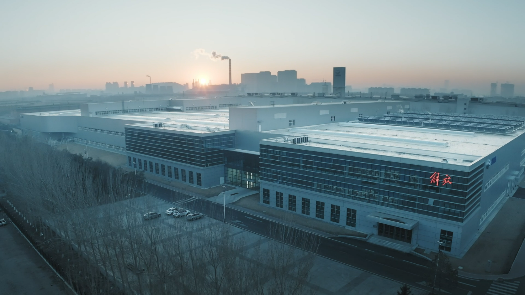 О заводе FAW | продажа и ремонт грузовых автомобилей и спецтехники – ALS